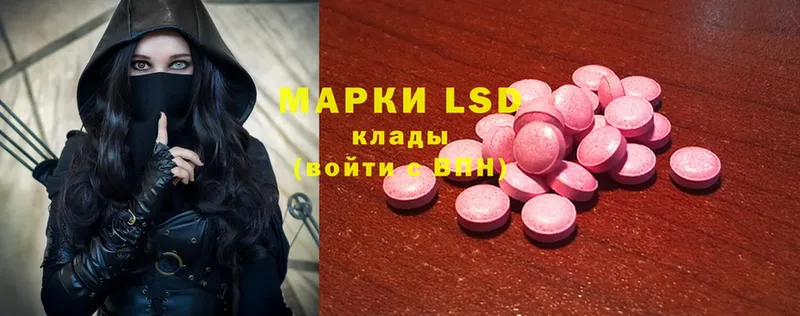 ЛСД экстази ecstasy  OMG ССЫЛКА  Камышлов 